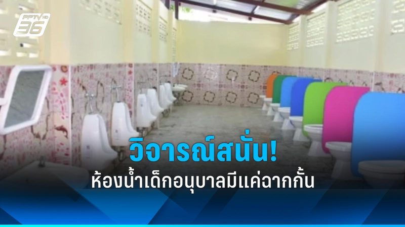 小区充电桩安装：审批流程全解析**