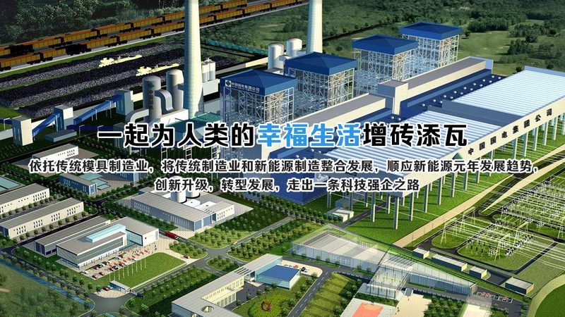 高能效储能系统：如何选择最适合您的解决方案**