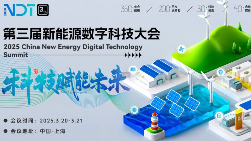 商业楼宇储能设备报价背后的考量因素